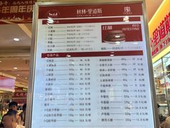 -秋林食品(秋林公司店)