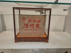 -君乐宝优致牧场
