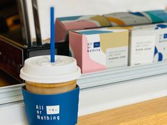 -AllorNothing横竖横咖啡(天虹店)