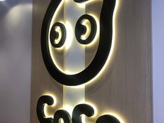-CoCo都可(银泰店)