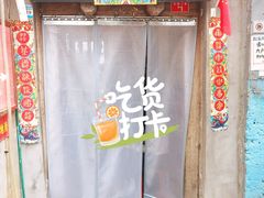 -七寻八找·胡同菜