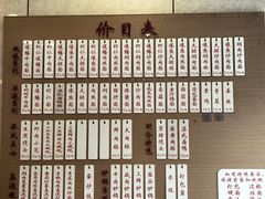-老西白点心店