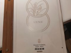 -同心如意传统铜火锅