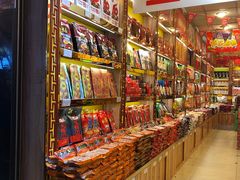 -陈昌银麻花(较场口夜市店)