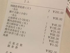 -利苑酒家(合景国际金融广场店)
