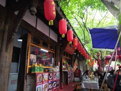 门面-郑三炮名小吃(公馆老街店)