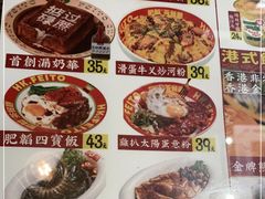 -肥韬茶餐厅(南山mini店)