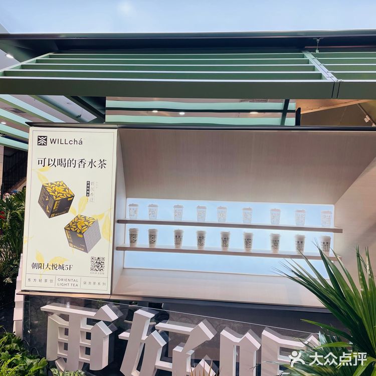 未来茶浪｜鲜花里开出的奶茶店[玫瑰][玫瑰][玫瑰]