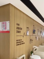 -广东韩妃整形外科医院
