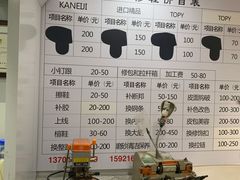 -上海置地广场(南京东路店)