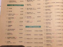 菜单-绿茶餐厅(王府井永宁门店)