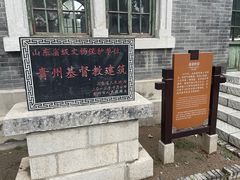 -青州古城