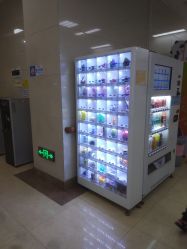 -重庆医科大学附属儿童医院(两江院区)