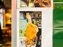 -無牌小范·香港明星美食