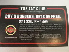 -FATBURGER 特富客汉堡(外交公寓店)