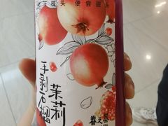 -眷茶(赛格国际购物中心店)