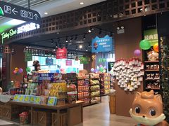 -天虹购物中心(石路店)