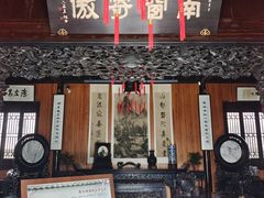-梅园