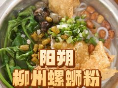 -瘦子桂林米粉店(总店)