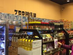 -759阿信屋(荃湾千色汇分店)