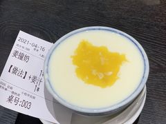 -民信老铺(双皮奶博物馆店)