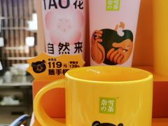 -奈雪的茶(花城汇中区PRO店)