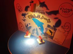-大阪海游馆