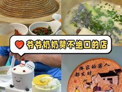 -云中鱼蒸汽石锅鱼(川沙百联店)