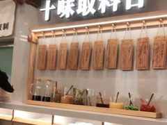 -小满手工粉(北京来福士店)