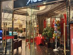 -大铁勺新津菜(中北永旺店)