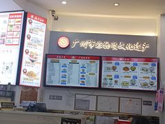 -银记肠粉店(市二宫店)