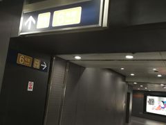 -平安里(地铁站)