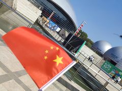 -南京科技馆