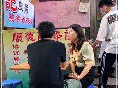 -陈添記·祖傳爽鱼皮·西关老字号(广州首店)
