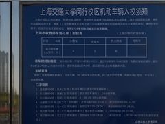 -上海交通大学（闵行校区）-李政道图书馆