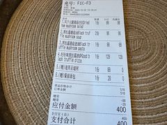 -Mogul Eatery·大亨餐酒馆