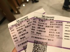 -博纳UA东方宝泰电影城
