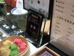 -阮大兴糕团(杭州西湖银泰百货店)