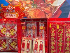 -盒马鲜生(新都心店)
