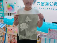 -大墨蒲公英素质美校(武汉保利校区)