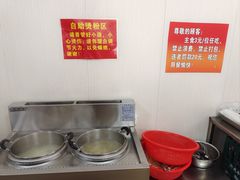 -龙上水现炒生料(柳沙店)