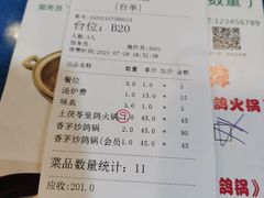 -一煲鸽