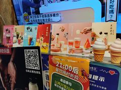 -寿奶茶·鲜奶与茶(合生汇购物中心店)