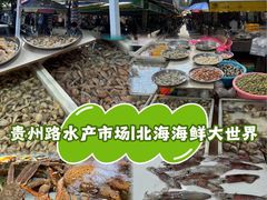 -贵州路便民市场