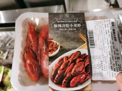 -盒马鲜生(大行宫店)