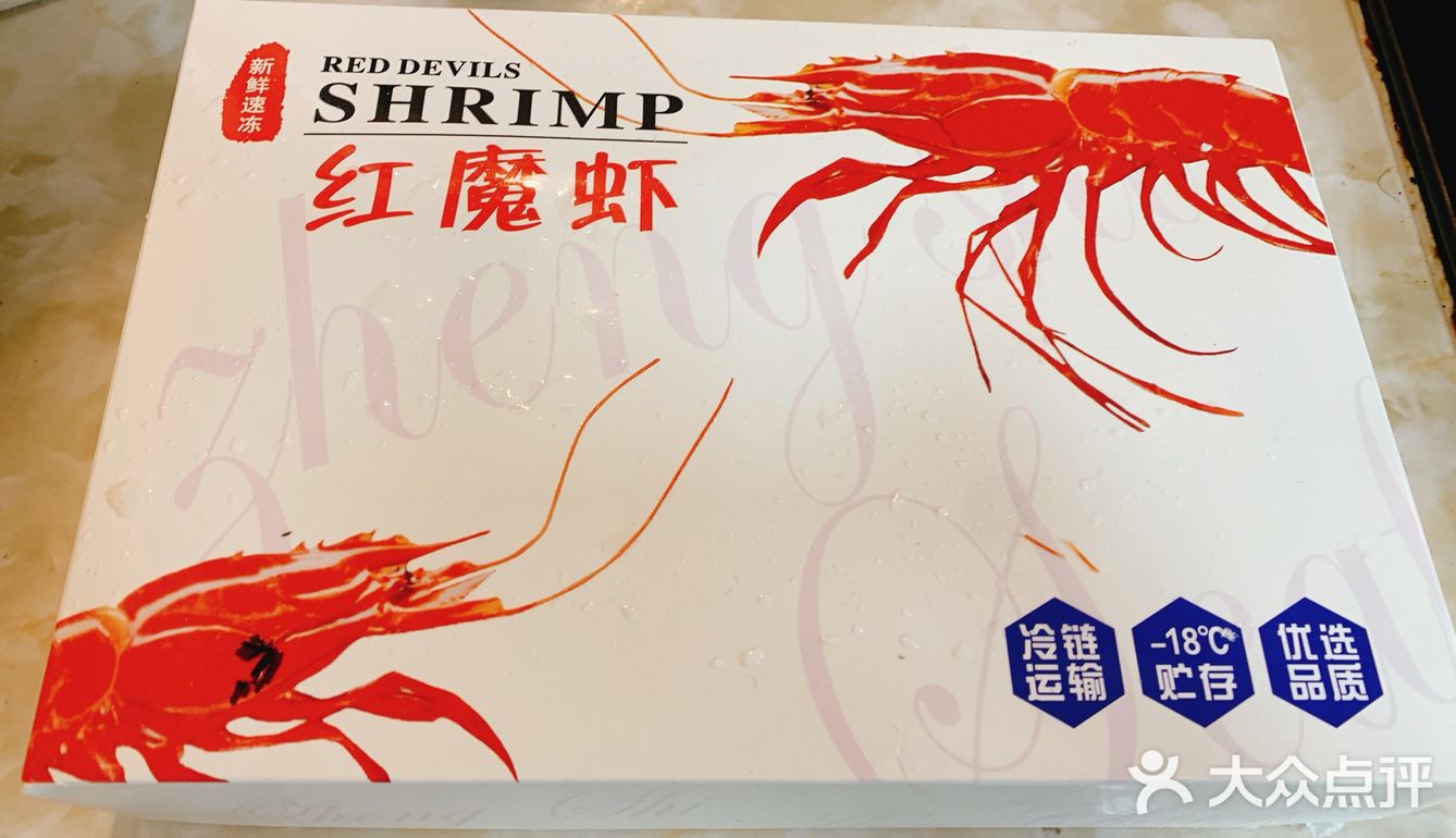 打卡网上风很大的红魔虾🦐