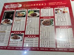 -西关明记肠粉·亚洲地标美食(北京路店)