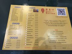 菜单-广东仔港式茶餐厅(银泰店)