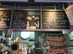-Juicy Bakery(大学路店)