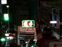 -香港蓮香樓(中環店)